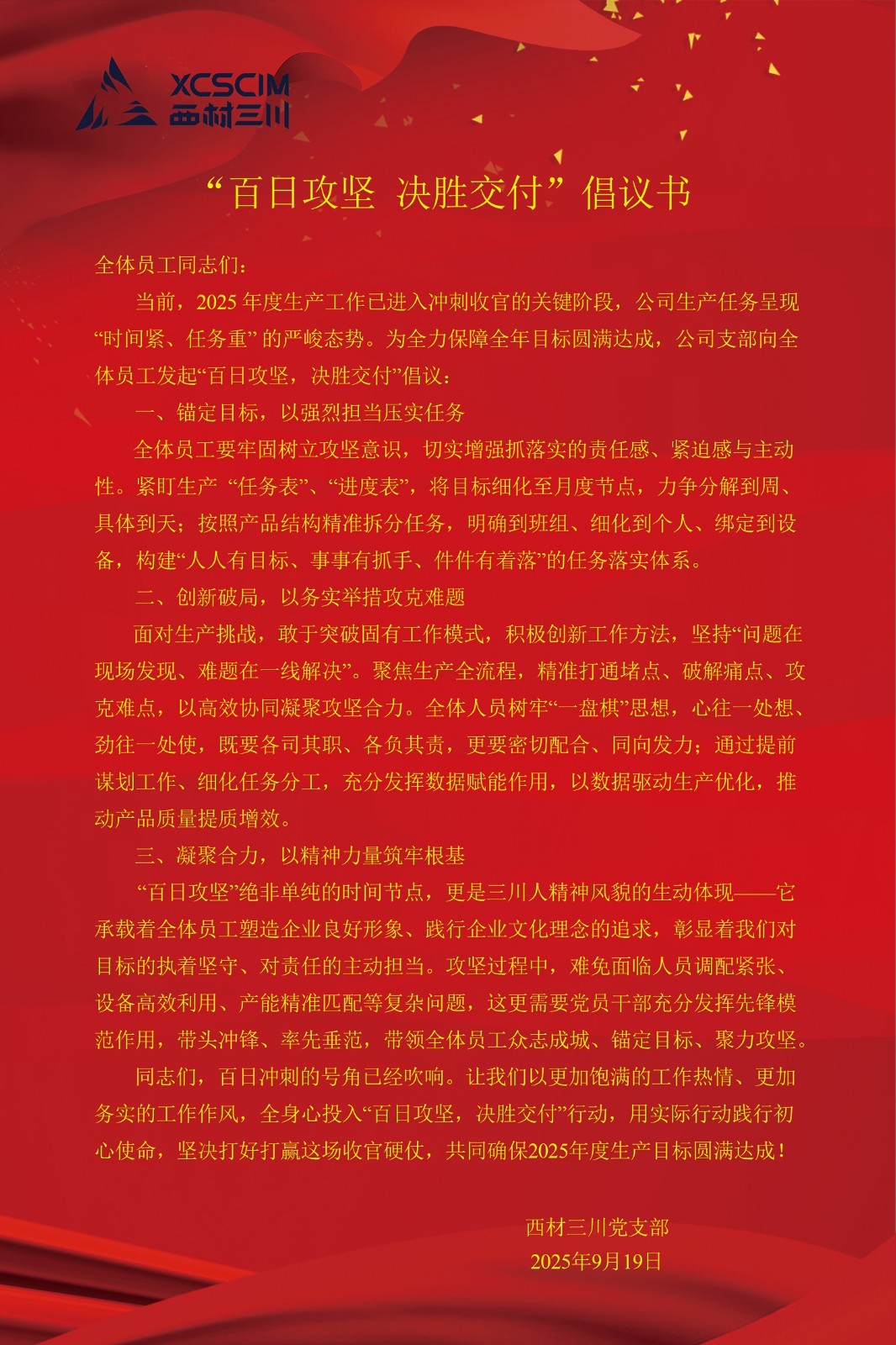WPS图片(2).jpeg