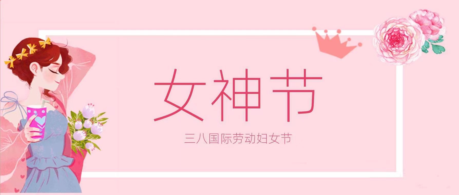 致敬！一线铿锵玫瑰，平凡岗位绽芳华